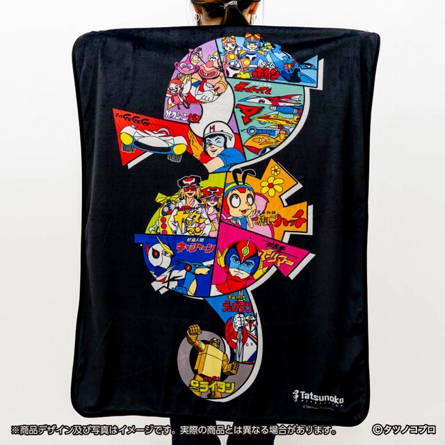 「タツノコキャラクターブランケット」
