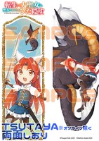 TSUTAYAでの購入者に配布される特典。