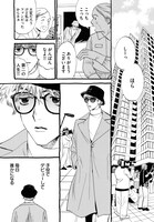 「売野機子短篇劇場」第1回「まりすのせいなる墓あらし」より。