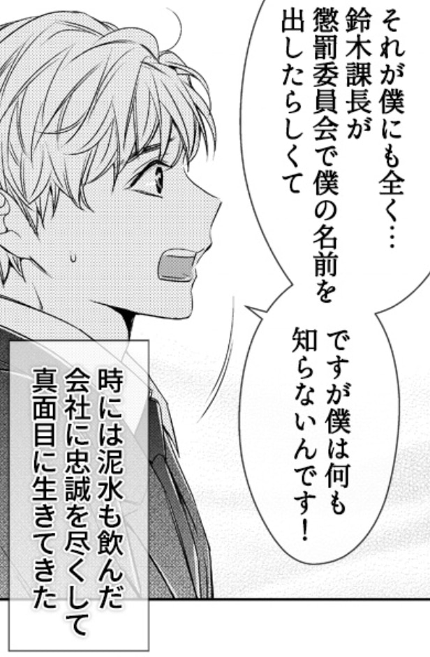 「俺は恋愛なんか求めてない！」より。