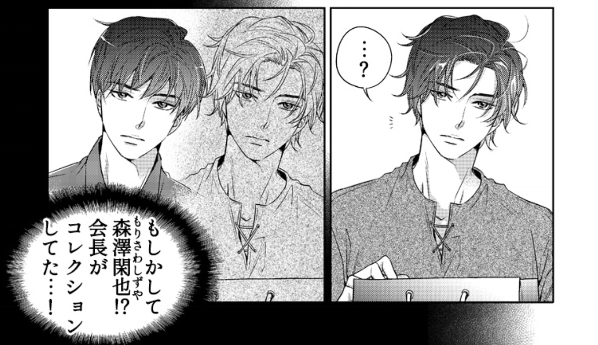 「俺は恋愛なんか求めてない！」より。