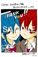 COMIC ZIN購入特典のイラストカード。