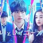 ドラマ「いとしのニーナ」は5月18日スタート、1分15秒のスポット映像公開