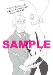 共通ペーパー