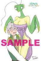 メロンブックス特典