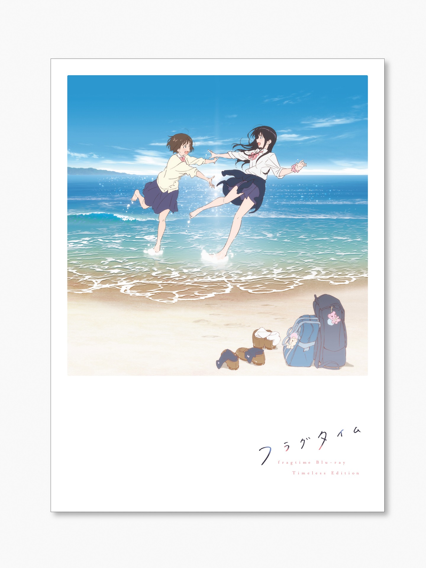 「『フラグタイム』Blu-ray Timeless Edition」ジャケット