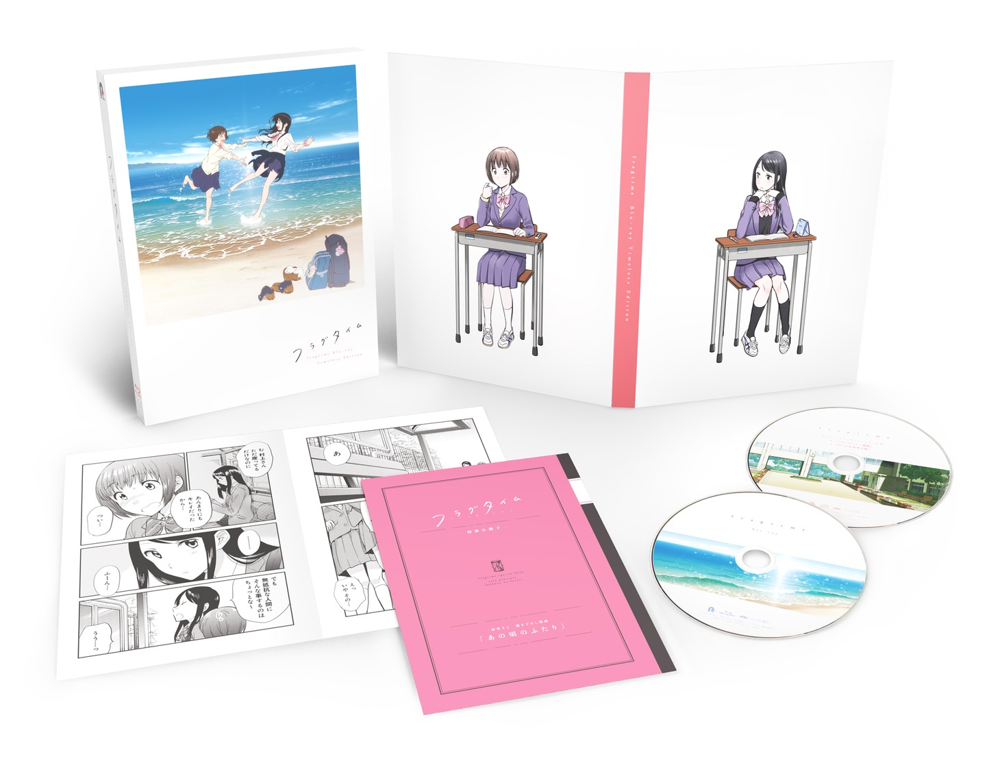 「『フラグタイム』Blu-ray Timeless Edition」の展開図。