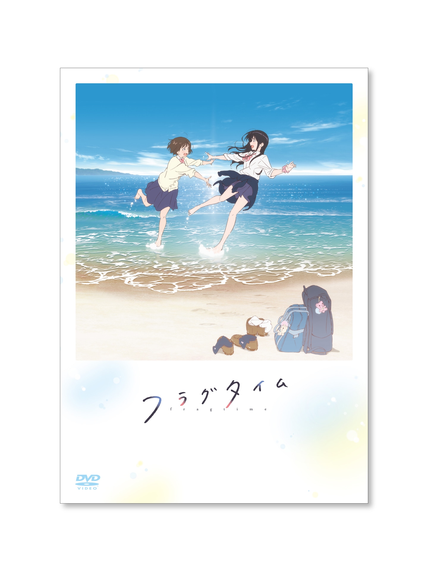 「フラグタイム」DVDジャケット