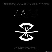 「機動戦士ガンダムSEED」Z.A.F.T.マーク企画の告知画像。