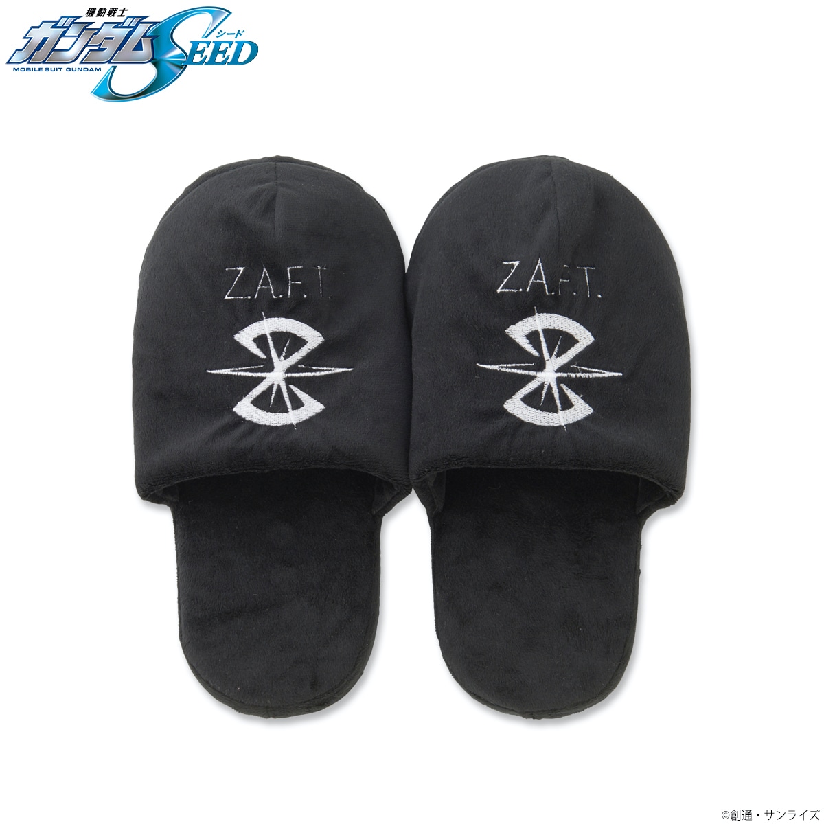 ルームシューズ