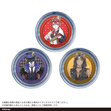 「ディズニー ツイステッドワンダーランド マルチクリームAセット」