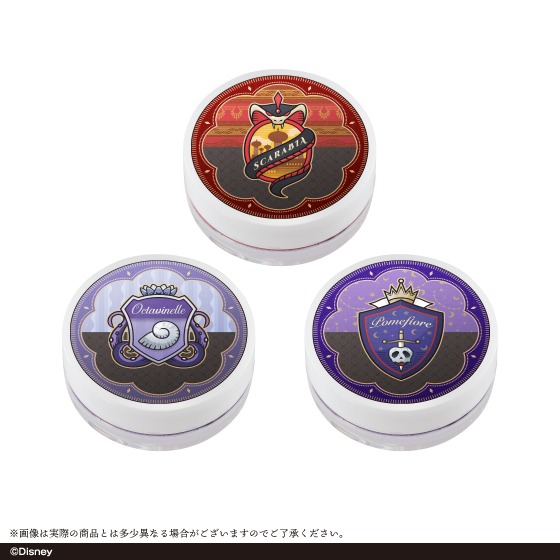 「ディズニー ツイステッドワンダーランド マルチクリームBセット」