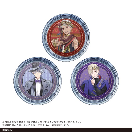 「ディズニー ツイステッドワンダーランド マルチクリームBセット」