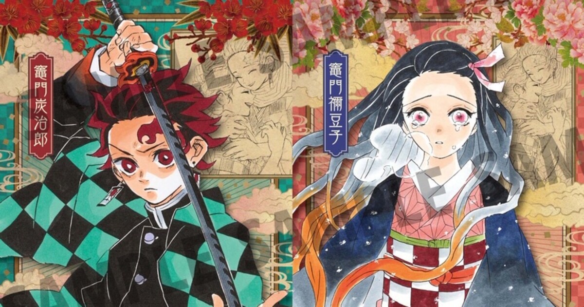 kimetsu20_card01.jpg?impolicy= 