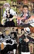 「鬼滅の刃」20巻の特装版に付属するポストカード。(c)吾峠呼世晴／集英社
