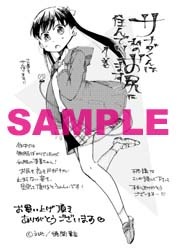 共通ペーパー