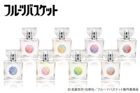 「フルーツバスケット」フレグランス第2弾
