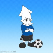 高橋陽一が描き下ろしたカラマール。