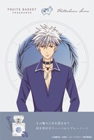 「草摩 はつ春」モデルの広報画像。