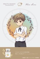 「草摩 燈路」モデルの広報画像。