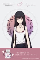 「草摩 依鈴」モデルの広報画像。