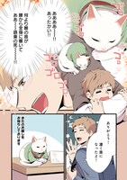 「ねこのマッサージ屋さん」より。