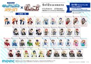 TVアニメ「あんさんぶるスターズ！」のグッズ「TVアニメ『あんさんぶるスターズ！』ぱしゃこれ」のラインナップ。