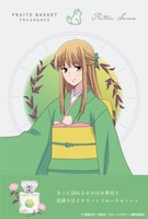 「草摩 利津」モデルの広報画像。