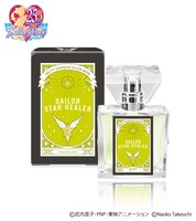 セーラースターヒーラーをモチーフにしたフレグランス。