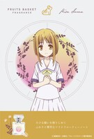 「草摩 杞紗」モデルの広報画像。