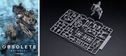 「OBSOLETE」エクゾフレームのプラモ当たる抽選企画、自宅でのホビー活動を応援