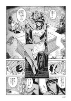 「紅椿」より。