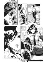 「紅椿」より。