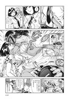 「紅椿」より。