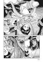 「紅椿」より。