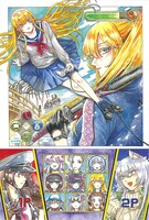 「ぎゅぎゅっと高橋」のカバーイラストカード。