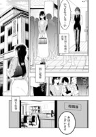 「誰かいい人いませんか？」より。