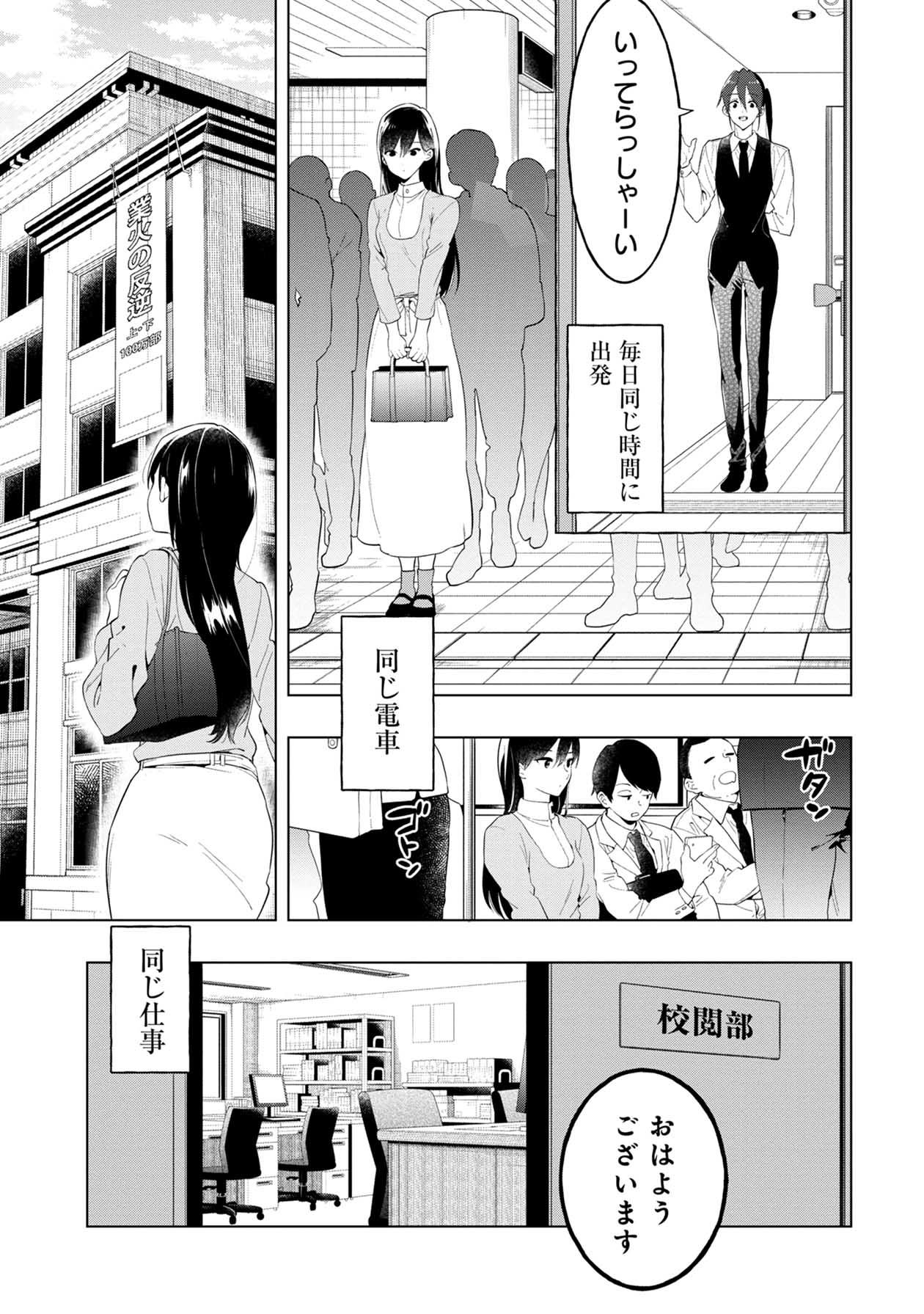 「誰かいい人いませんか？」より。