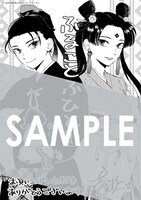 マッグガーデン特約店、そのほかの一部書店、MAG Gardenオンラインストアで配布される描き下ろしメッセージペーパー。