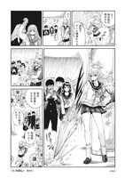 「ぎゅぎゅっと高橋」収録の「ゲームしたっていいじゃん」より。