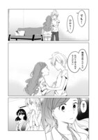 「灰色の季節、箱庭で」より。