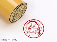 「異種族レビュアーズ」エルドリー痛印