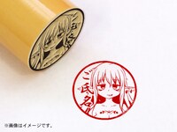 「異種族レビュアーズ」アロエ痛印