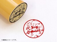 「異種族レビュアーズ」ライミィ痛印