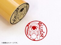 「異種族レビュアーズ」メガロ痛印