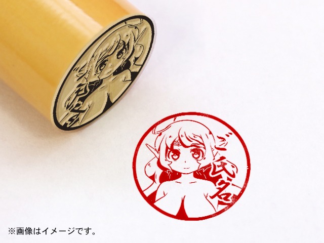 「異種族レビュアーズ」ルーメン痛印