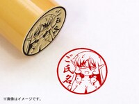 「異種族レビュアーズ」ランベルト痛印