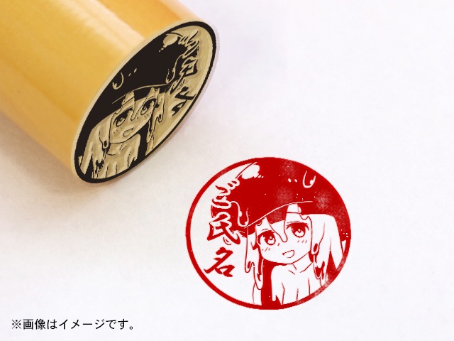 「異種族レビュアーズ」シィル痛印