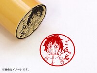 「異種族レビュアーズ」ラヴネット痛印