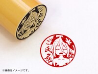 「異種族レビュアーズ」ツタ痛印